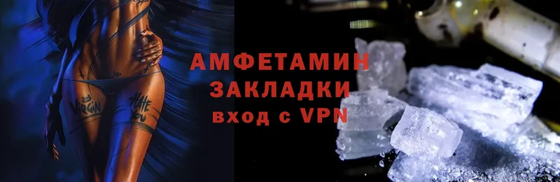 АМФ VHQ  купить наркотики цена  Бикин 