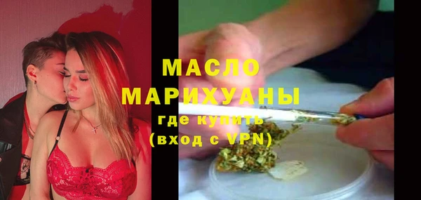 марки lsd Богородицк