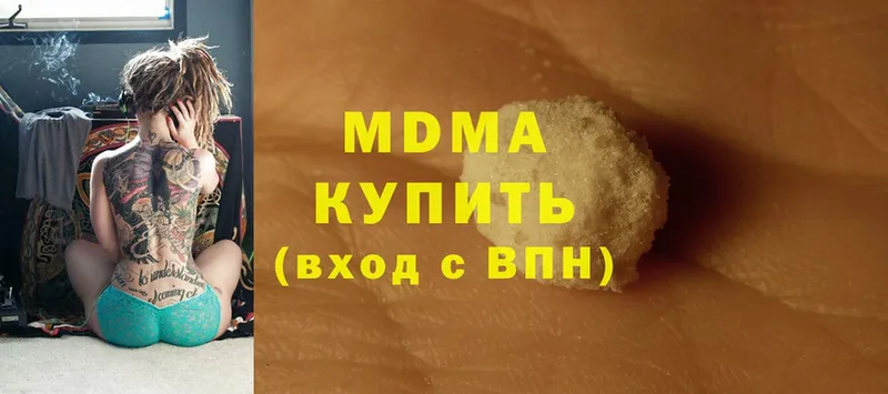 MDMA кристаллы  Бикин 